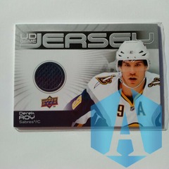 Derek Roy 2010-11 Upper Deck UD Game Jersey #GJ-DR Sabres
